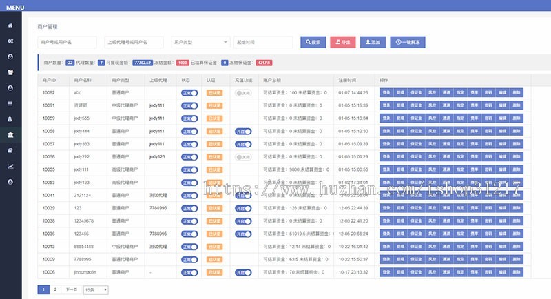 2019自适应版聚合支付易支付第三方第系统源码 带代理带推广