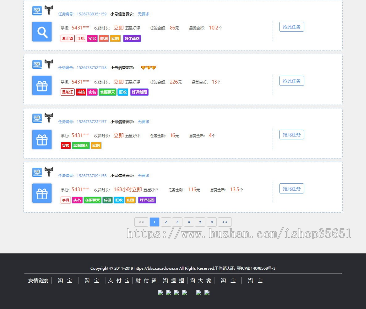 橘子威客接单刷客平台网站源码 在线第三方威客任务网站源业版 带充值接口！