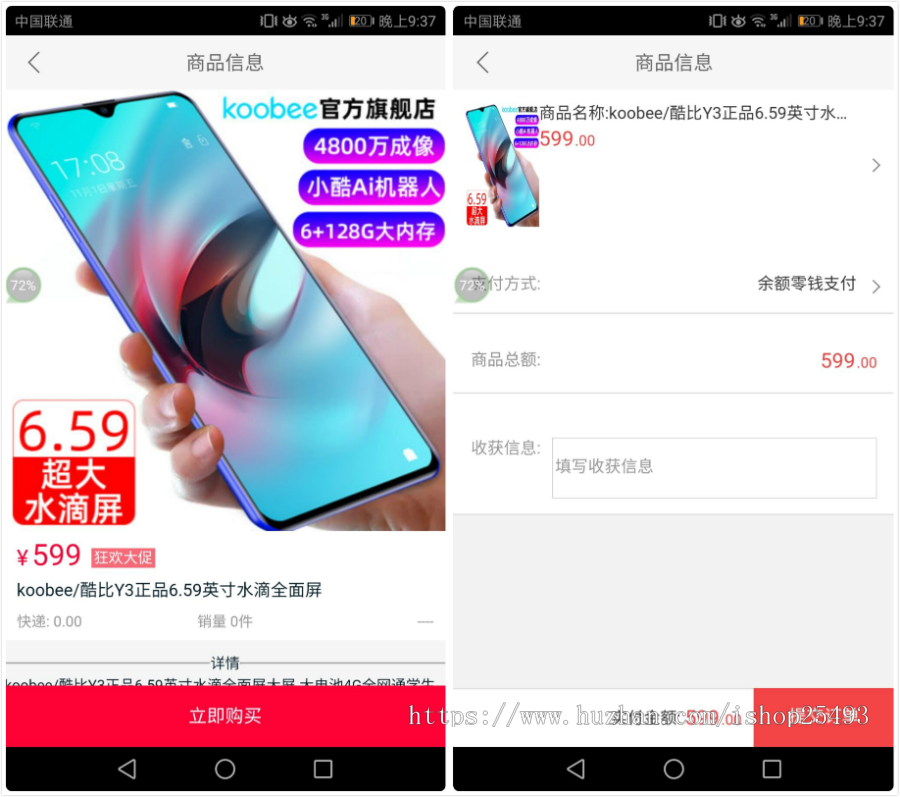 【包搭建】2020年5月更新对接采集苹果CMS影视双端app投屏选集带直播盒子带商城