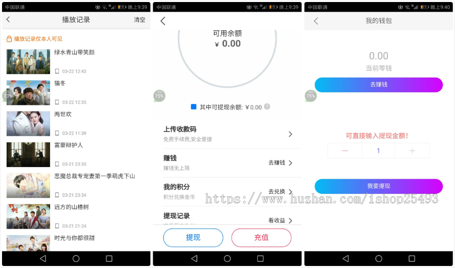 【包搭建】2020年5月更新对接采集苹果CMS影视双端app投屏选集带直播盒子带商城