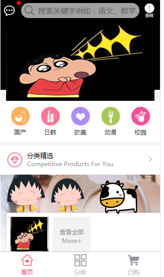 2020云赏8.5版本带包天、包月已购免费短网址多层防封|支付对接免挂机大产付QQ乐支付