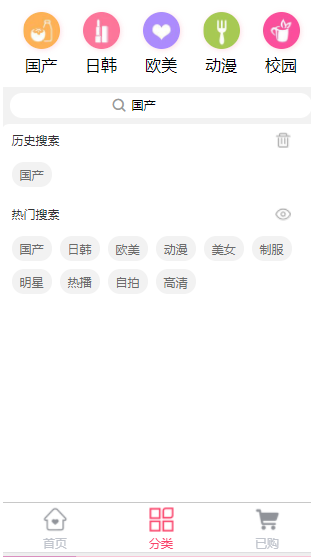 2020云赏8.5版本带包天、包月已购免费短网址多层防封|支付对接免挂机大产付QQ乐支付