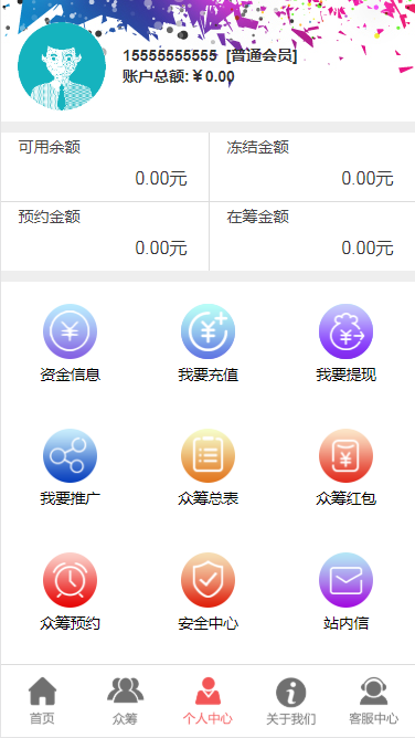 经融理财 wap端pc端 投资理财平台 汽车众筹 众筹投资系统 投资金融理财 