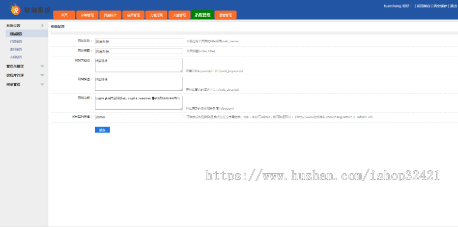 经融理财 wap端pc端 投资理财平台 汽车众筹 众筹投资系统 投资金融理财 