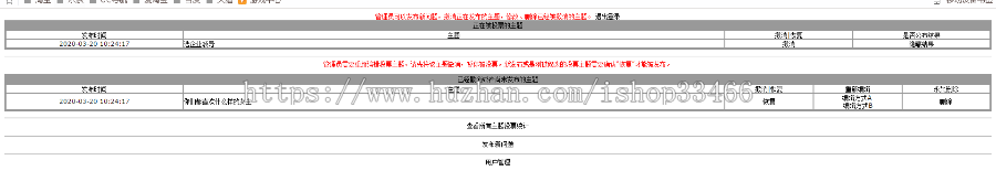 JAVA JSP问卷投票系统 问卷调查投票系统企业电子投票系统的设计与实现