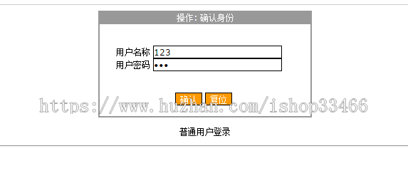 JAVA JSP问卷投票系统 问卷调查投票系统企业电子投票系统的设计与实现
