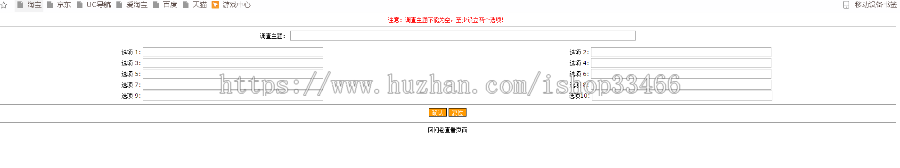 JAVA JSP问卷投票系统 问卷调查投票系统企业电子投票系统的设计与实现