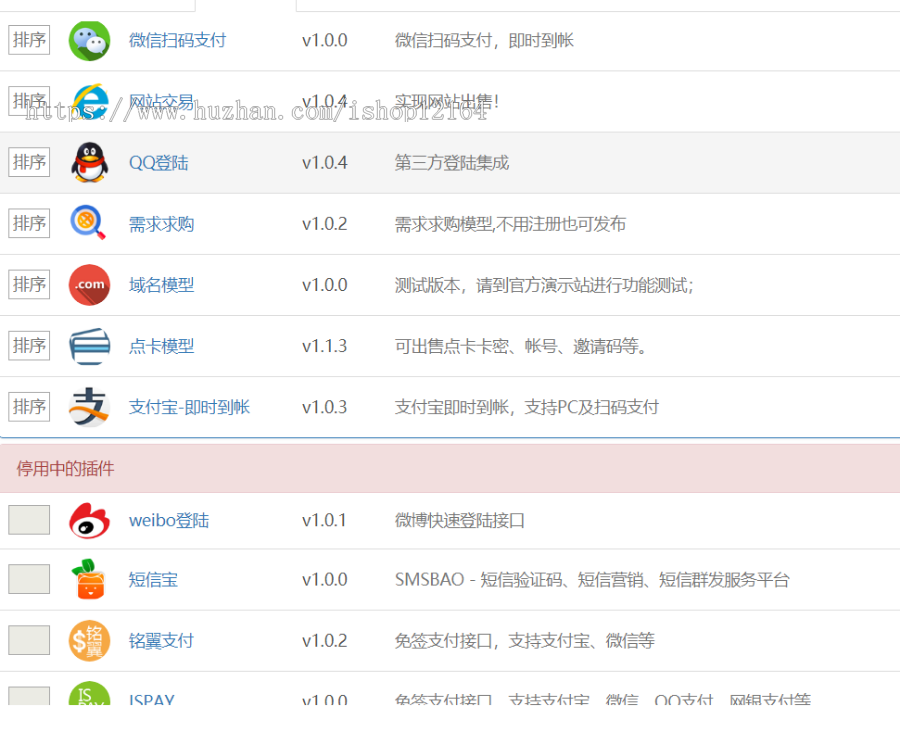 【运营级】源码网整站打包-源码交易平台虚拟交易系统 完美运营