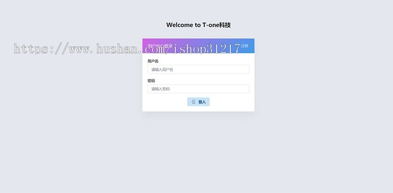 Thinkphp内核小微支付服务商专用源码，内附安装教程