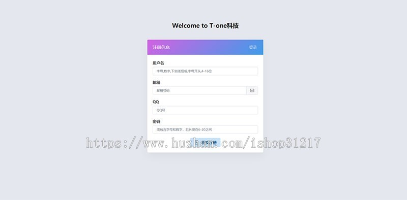 Thinkphp内核小微支付服务商专用源码，内附安装教程