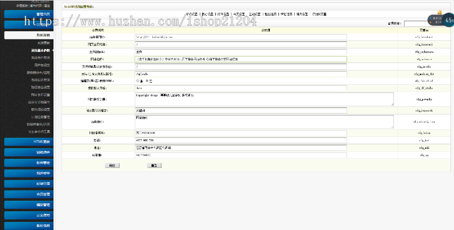 童年艺术幼儿园学校类网站模板 幼教学校类织梦网站模版