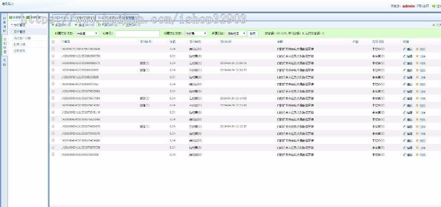 【带搭建视频教程】塔罗牌占卜爱情塔罗牌源码 星座算命感情财运测算源码 PHP独立后台