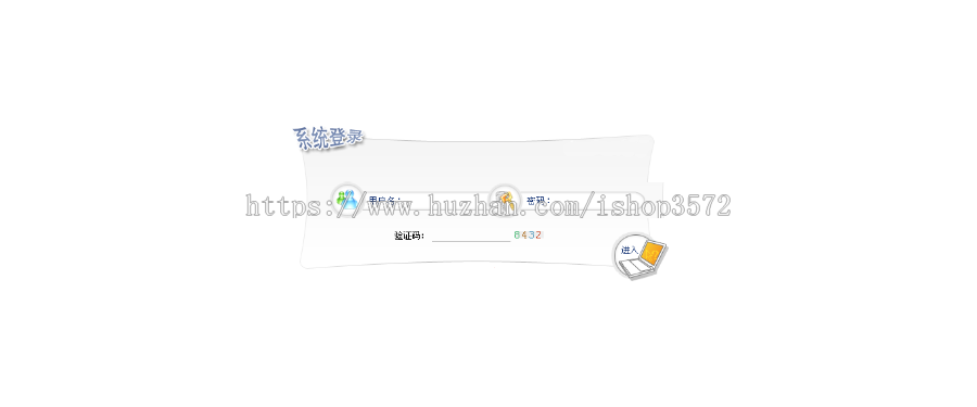 ASP源码|公司学校院校|物资管理系统|内部资产设备管理网站