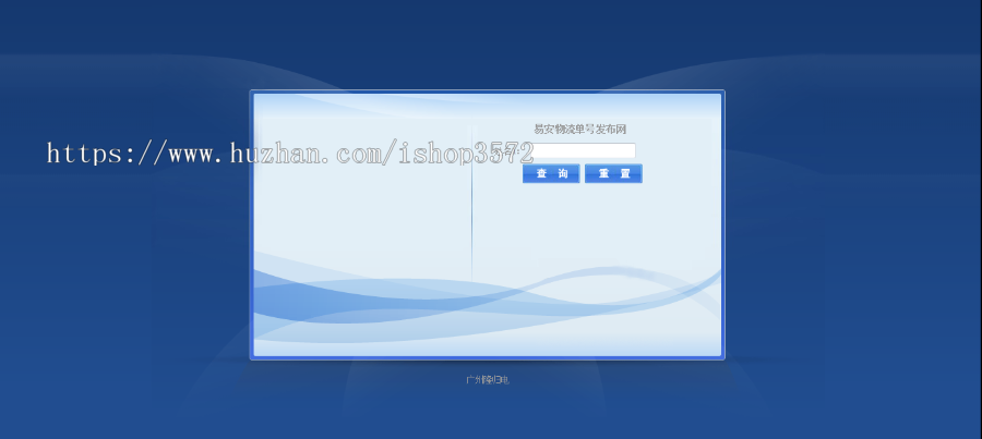 ASP通用综合查询系统|录取|成绩|学校|超强自定义|支持EXCEL导入