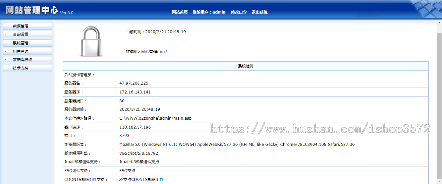 ASP通用综合查询系统|录取|成绩|学校|超强自定义|支持EXCEL导入