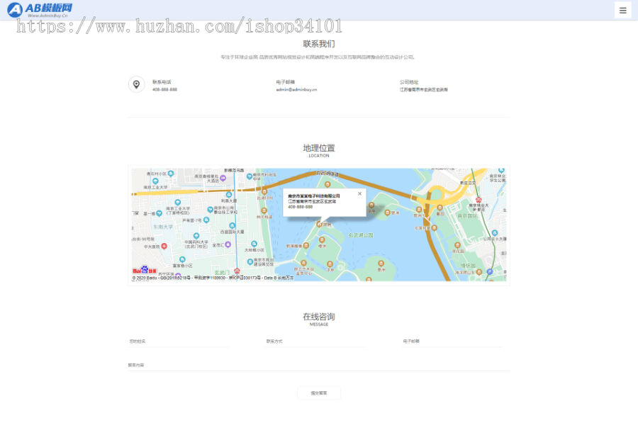 智能生活家居类企业网站织梦模板 HTML5居家智能电子科技产品网（带手机版）