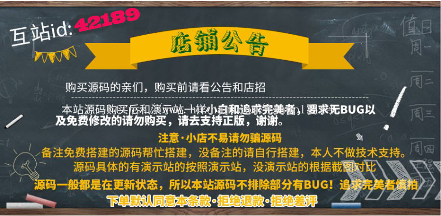 微信群二维码导航源码公众号小程序推广源码微信推广平台
