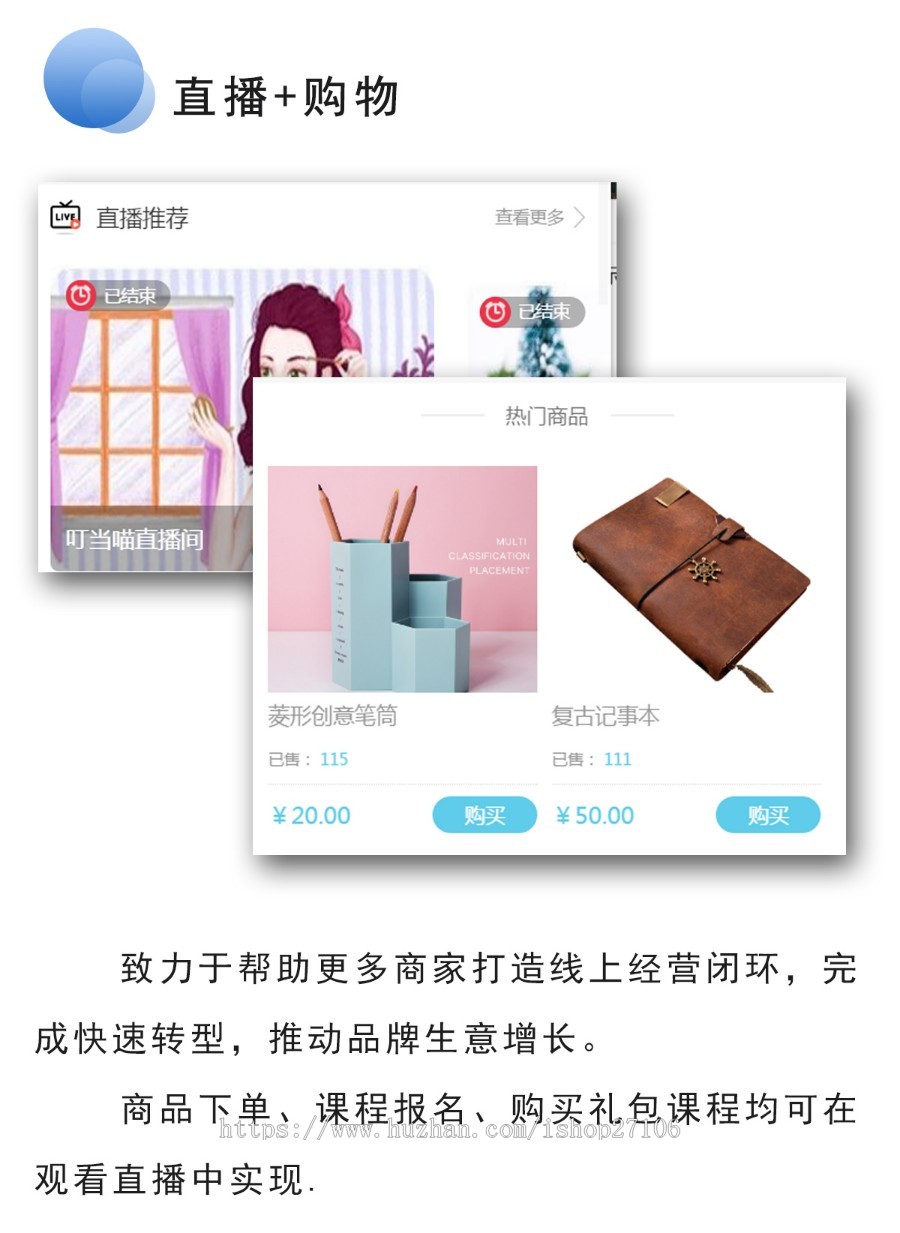 （更新）学校教育培训 小程序/直播课程/上课点名/海报推广/分校管理/预约试听/报名缴费