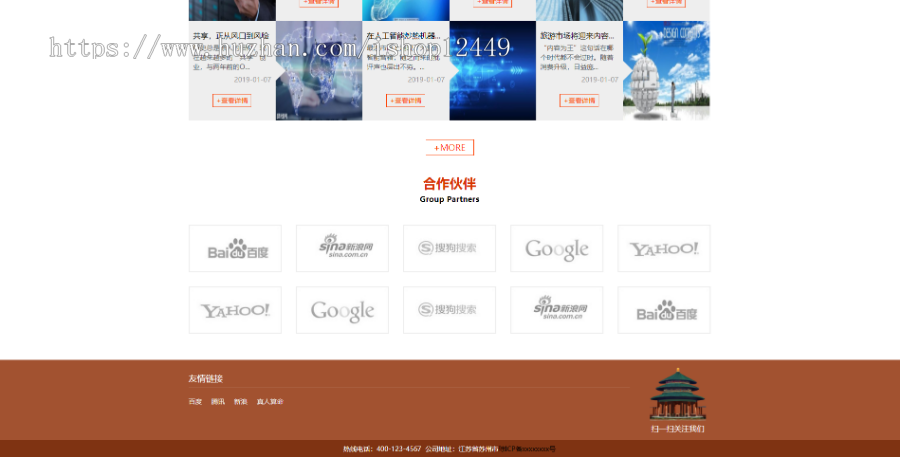 新企业网站/金融类网站/展示网/ThinkPHP框架CMS管理系统/2020新版SEO很专业/ 