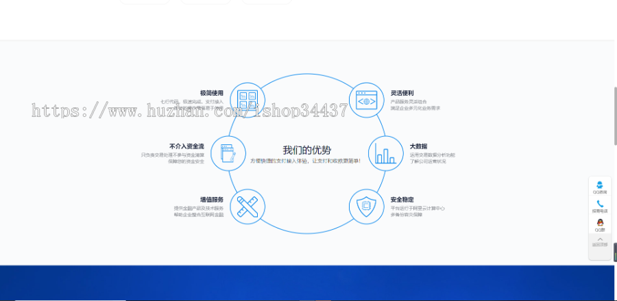 【运营美化版】第三方彩虹易支付源码二开美化版可对接码支付/官方/易支付开源版全解