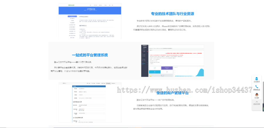 【运营美化版】第三方彩虹易支付源码二开美化版可对接码支付/官方/易支付开源版全解