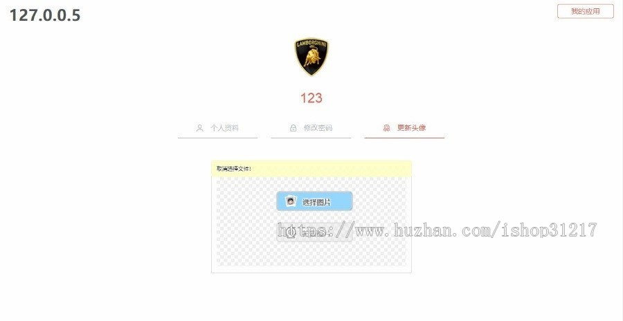 仿fir分发平台EarCMS应用分发系统源码