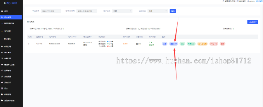 微信手机号转帐|云闪付|小钱袋|微博红包|红包|平台|第三方|第|聚合平台|