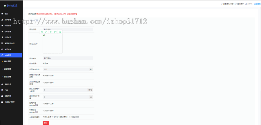 微信手机号转帐|云闪付|小钱袋|微博红包|红包|平台|第三方|第|聚合平台|