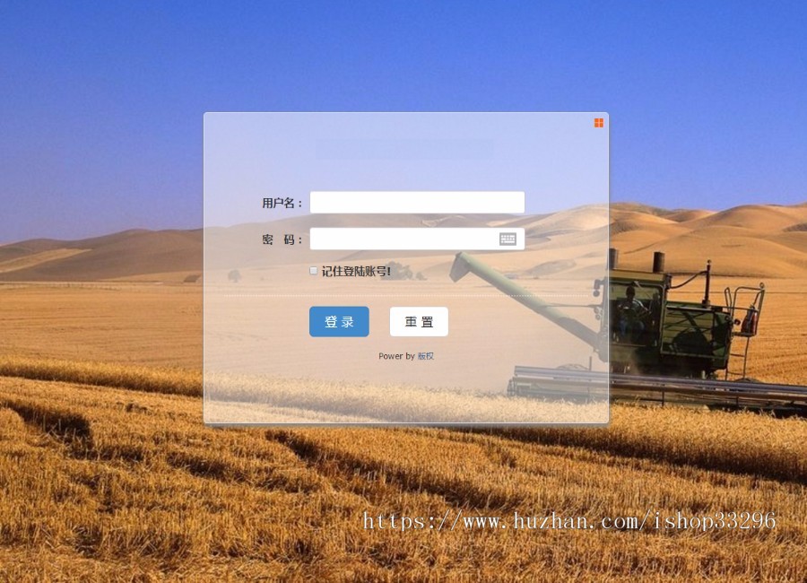 ThinkPHP企业信息化管理平台crm客户管理系统OA办公系统 