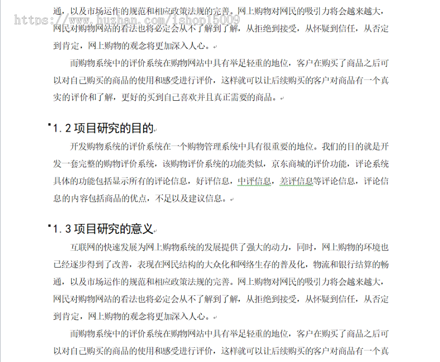 【ASP.NET毕业设计】ASP.NET网上购物网站商城（源代码+参考论文+演示视频）