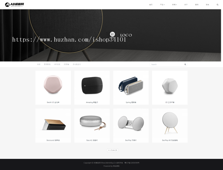HTMNL5科技企业通用响应式网站织梦模板 高端智能电子科技产品网站（带手机版）
