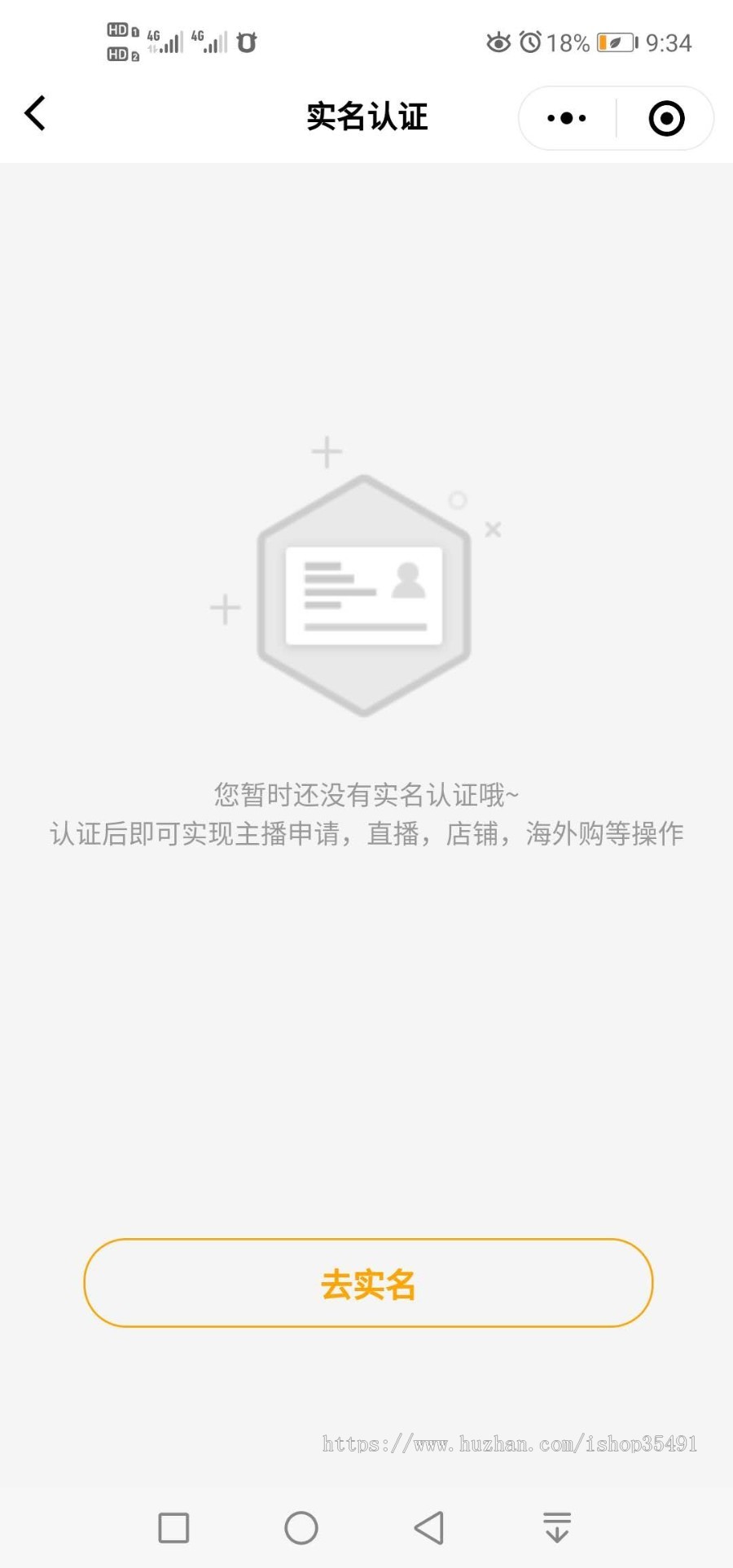 多商户直播商城小程序短视频带货购物商城小程序多商户入驻分销主播申请