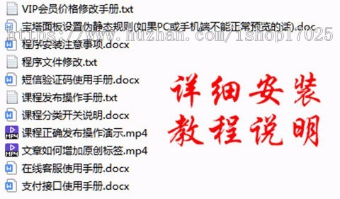 织梦内核PHP在线教育知识付费课程分销网站源码带手机端+集成支付功能