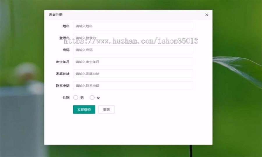 Java基于layui的医院分诊管理系统源码