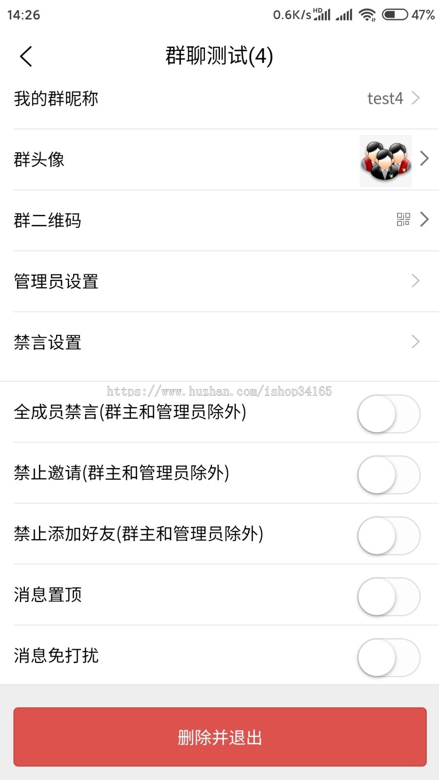 聊天系统,即时通讯APP,IM聊天APP、社交APP 仿微信 带安卓、苹果端APP源码 原创开发