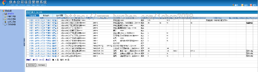 ASP.NET VB供水公司项目管理系统源码