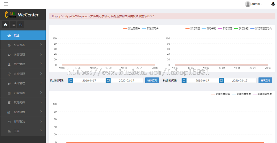 【运营版】2020PHP仿知乎问答社区响应式源码带打赏功能带打赏功能，支持文章、话题、