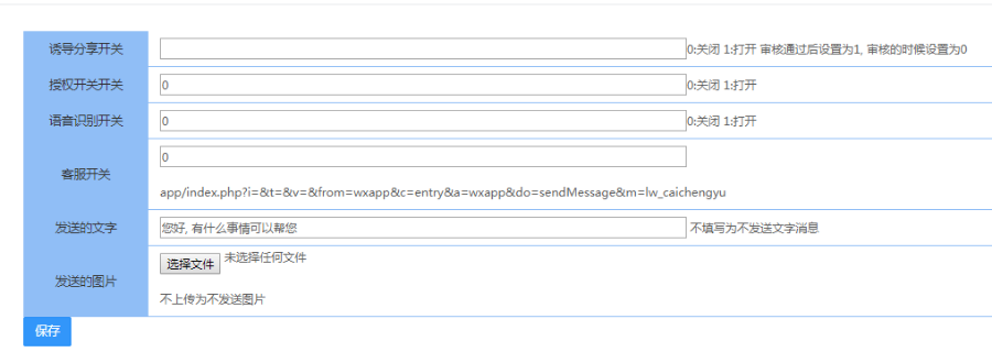 成语填空秀才大挑战小程序 过关升级 邀请分享送能量分享好有帮忙 植入广告 亲测完美修复版