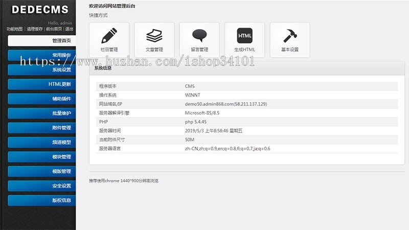 响应式激光设备类网站织梦模板 HTML5高端大气的机械设备网站（带手机版）