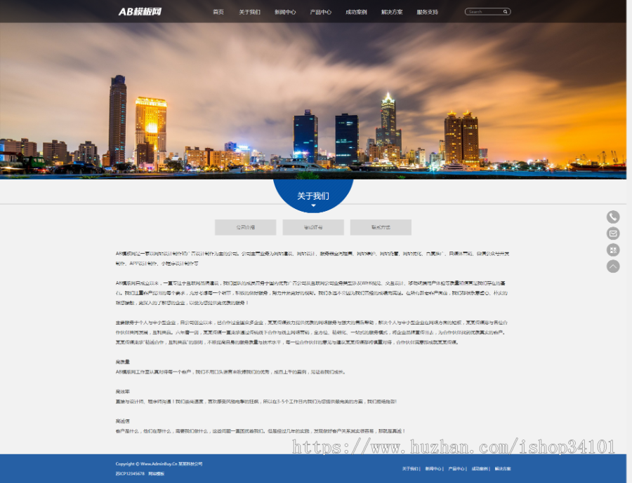响应式HTML5高端电子机械企业织梦模板 高新技术设备企业网站（带手机版）