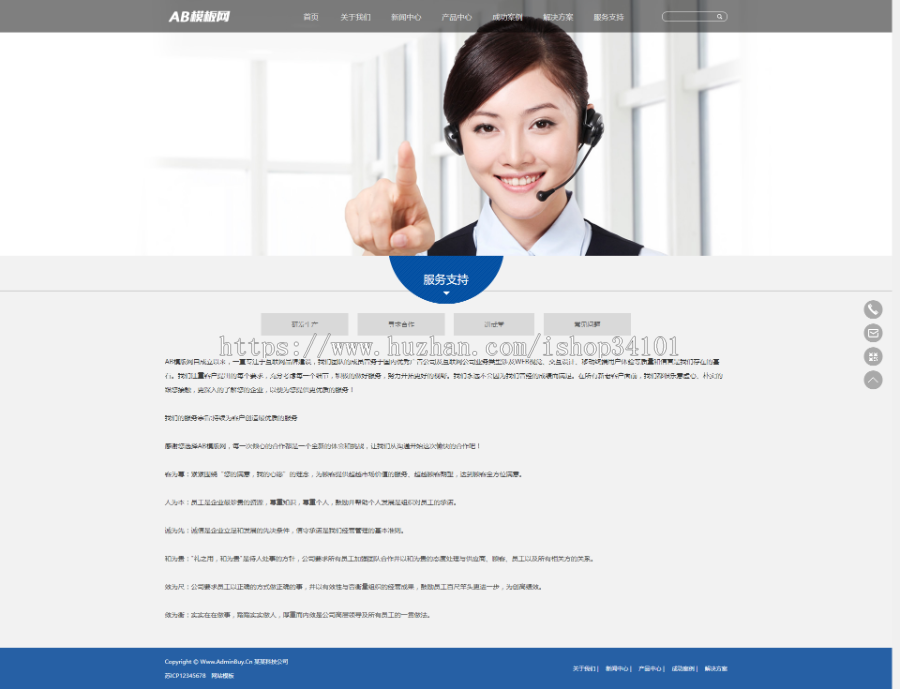 响应式HTML5高端电子机械企业织梦模板 高新技术设备企业网站（带手机版）