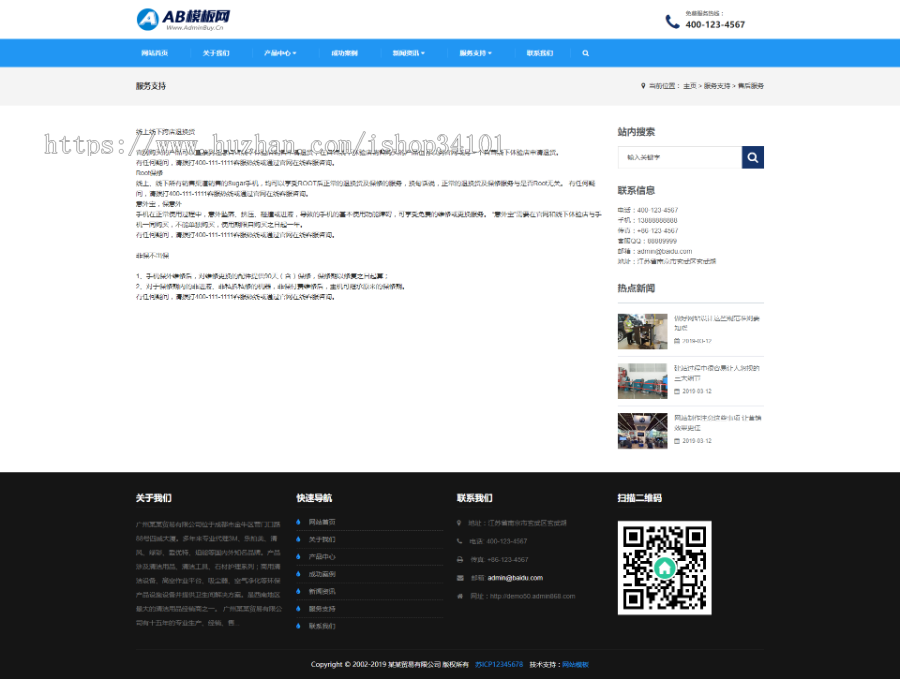 响应式贸易代理清洁用品设备类网站织梦模板 HTML5除尘器外贸网站(带手机版)