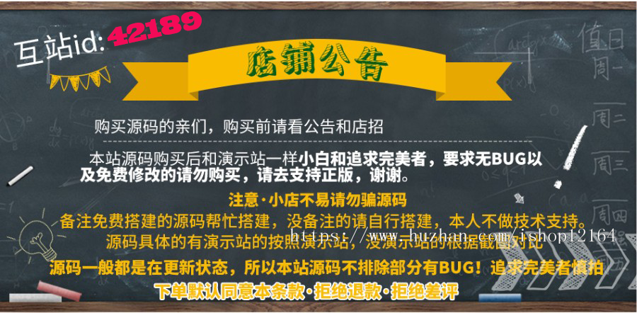 【2020】源码下载站源码响应式网页模板素材资源下载站源码