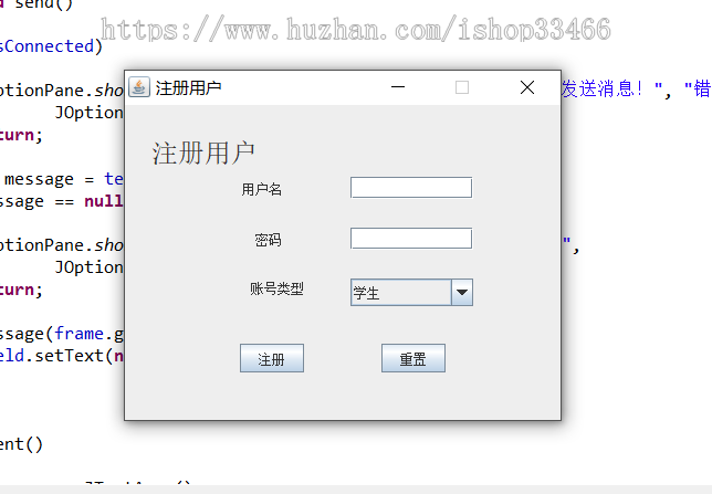 Java聊天室程序源码即时通讯代码（局域网聊天系统 即时通讯）聊天系统
