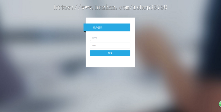 Java SSH架构开发 球馆管理系统源码+数据库+文档+视频