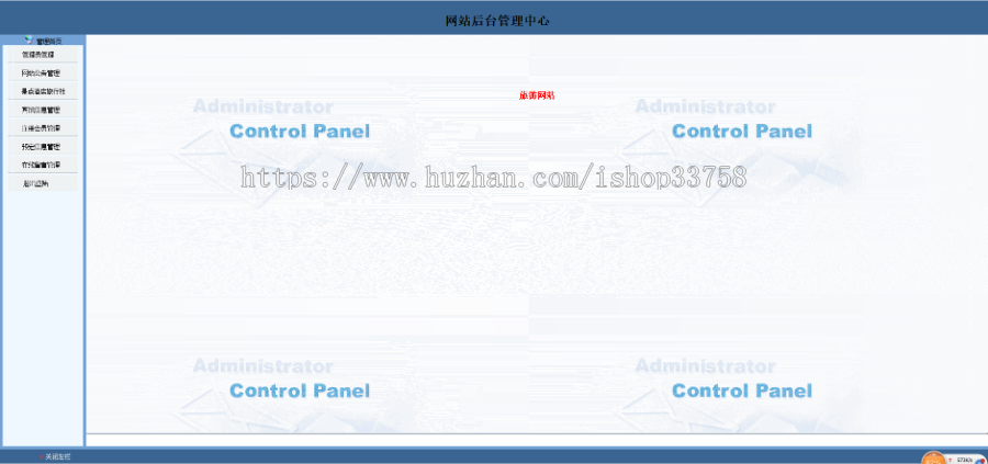 java 旅游网站系统源码+论文