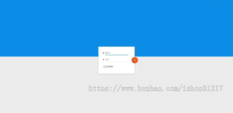 Emlog资源分享网资源教程分享博客源码 