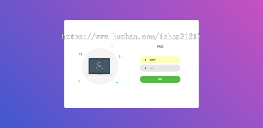 PHP短链接短网址生成源码V3.0