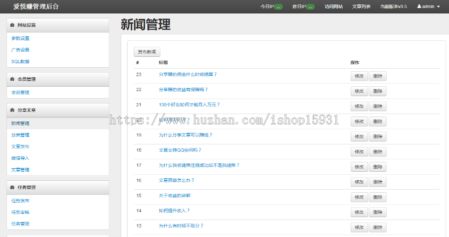 2020微信朋友圈文章分享系统源码微信转发文章赚钱程序微转联盟源码赚钱