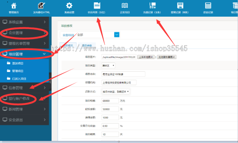 理财金融p2p源码系统基金源码黄金白银金融源码p2p2020网站源码手机三合一完整